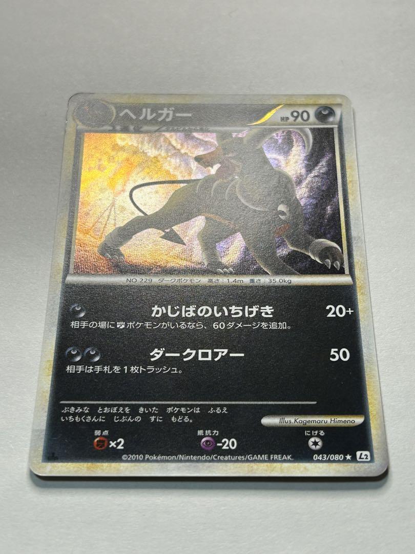 楽天市場】ポケモンカードゲーム サン&ムーン 強化拡張パック