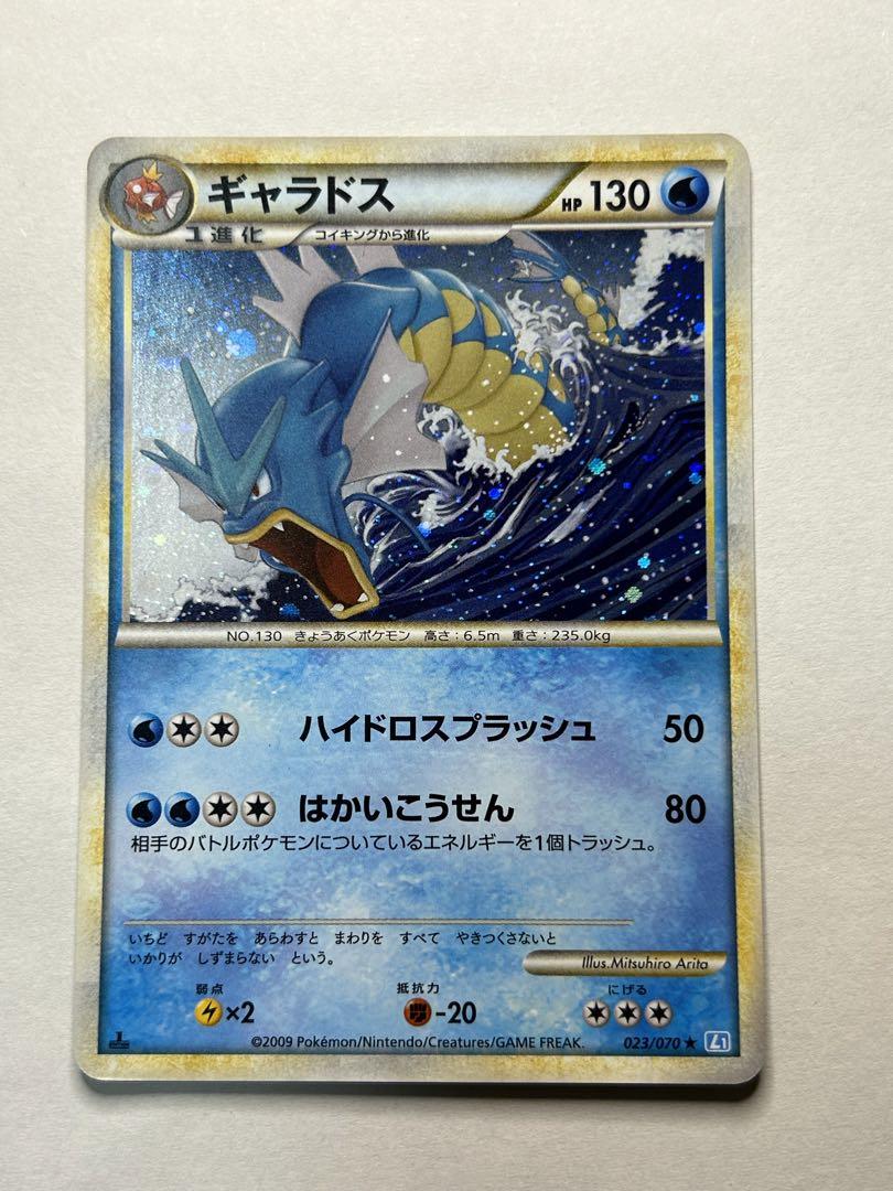 ポケモンカード レジェンド16枚 - メルカリ
