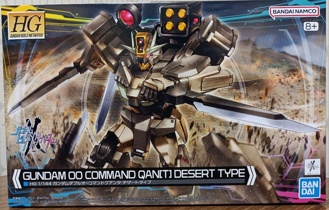 ガンダムAGEⅡマグナム