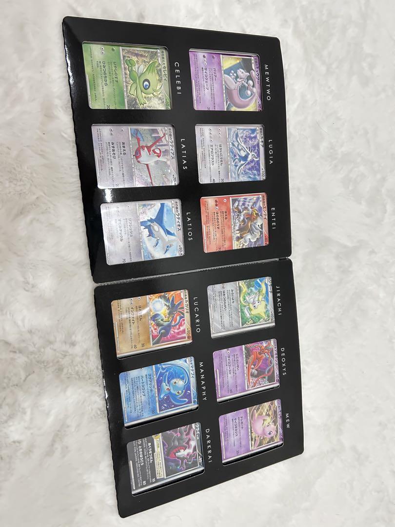 ポケモンカードDP映画10周年記念