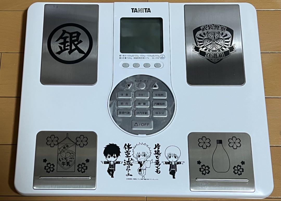 銀魂　タニタ体組成計　インナースキャンVoice BC-202-GIN 説明書付
