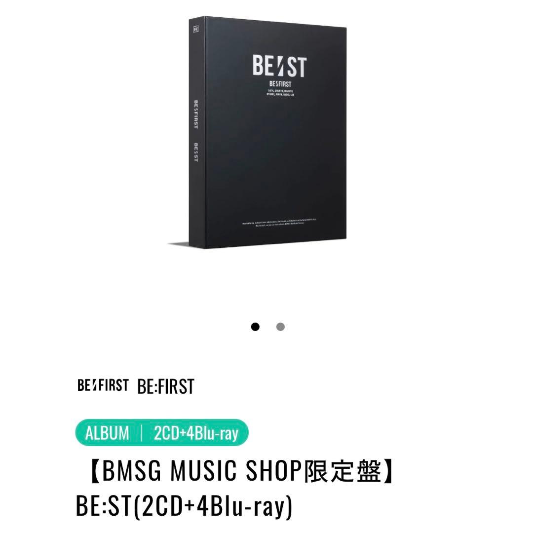 BE:FIRST BE:ST Blu-ray【BMSGショップ 限定盤】 BE:FIRST BE:ST Blu-ray【BMSGショップ 限定盤】