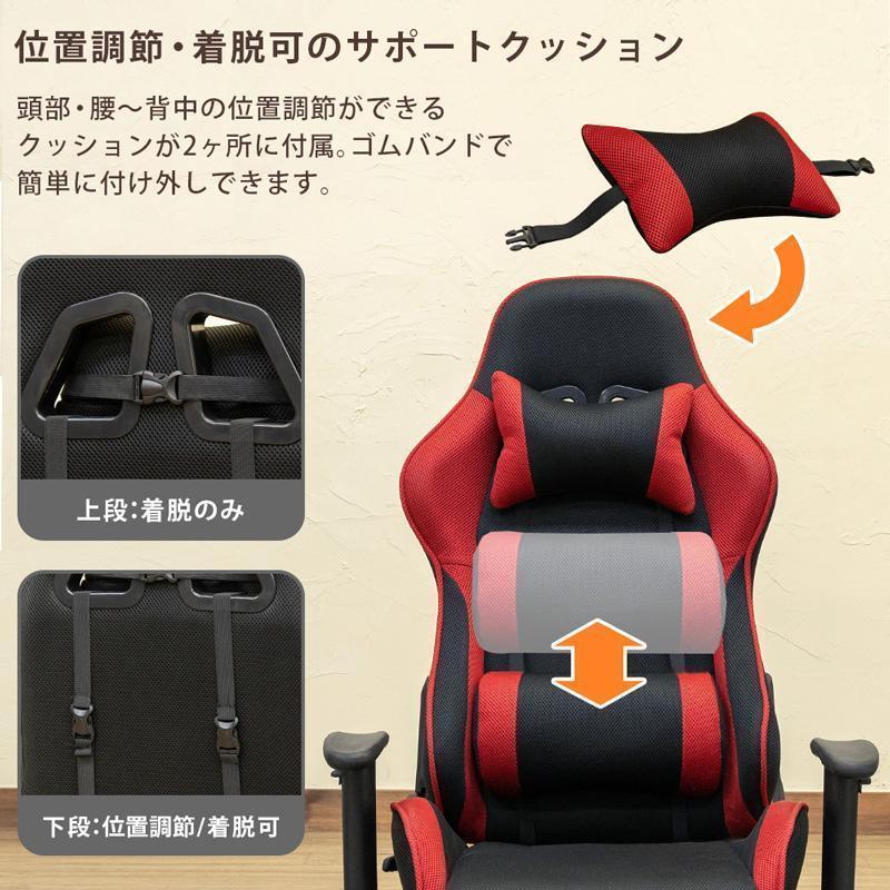 限定品人気 新品 送料無料 メッシュゲーミングチェア座椅子 ブルー QSVOI-m73339760913 好評格安