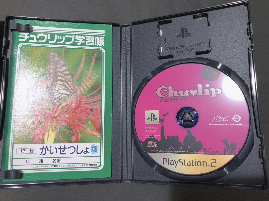 チュウリップ 2本セット傷や汚れあり