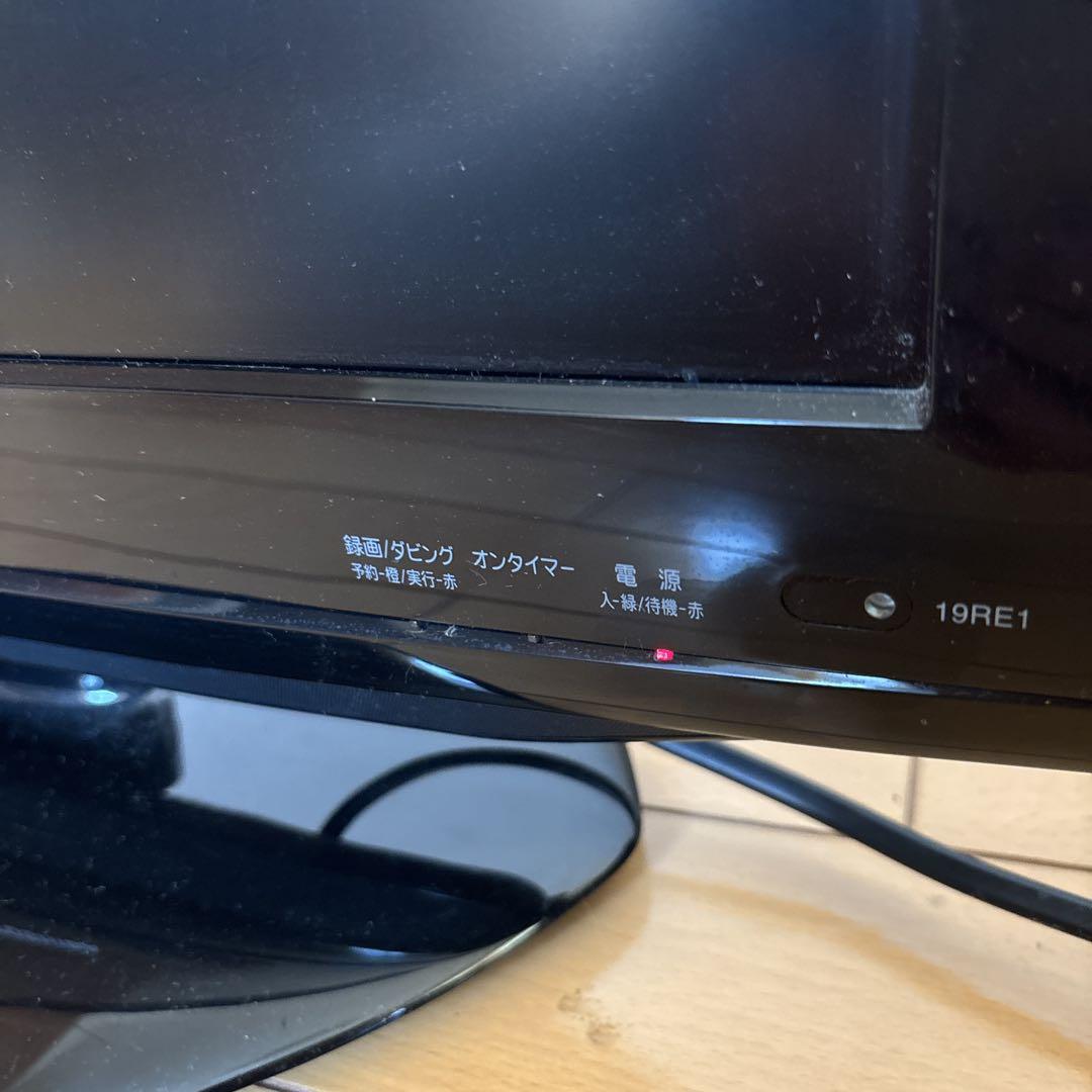 REGZA 19インチ 液晶カラーテレビ リモコン付 19RE1 2010年製②