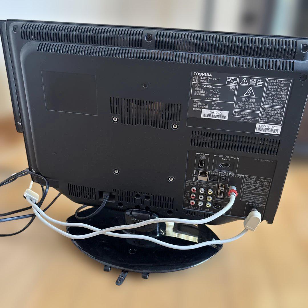 REGZA 19インチ 液晶カラーテレビ リモコン付 19RE1 2010年製②
