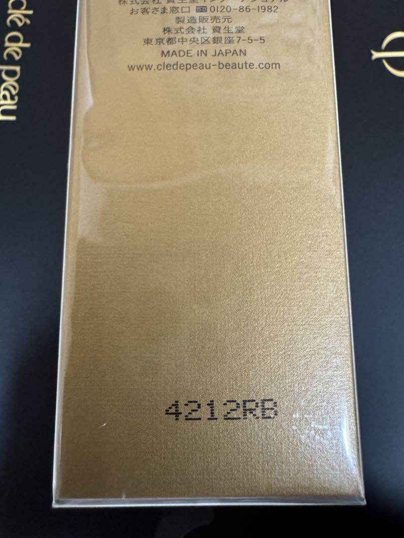 セラム ラフェルミサンS n40g本体 未開封品