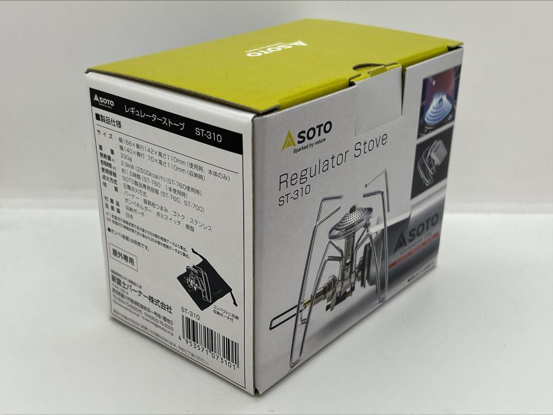 SOTO レギュレーターストーブ ST-310 バーナー 新富士バーナー