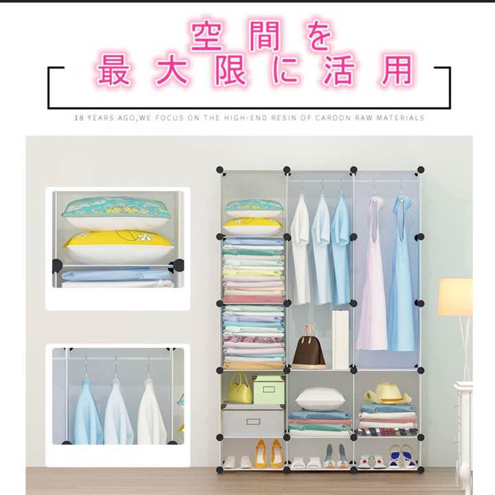 やっと再入荷!最新型組立式クローゼット 収納ボックス 収納ラック やっと再入荷!最新型組立式クローゼット 収納ボックス 収納ラック