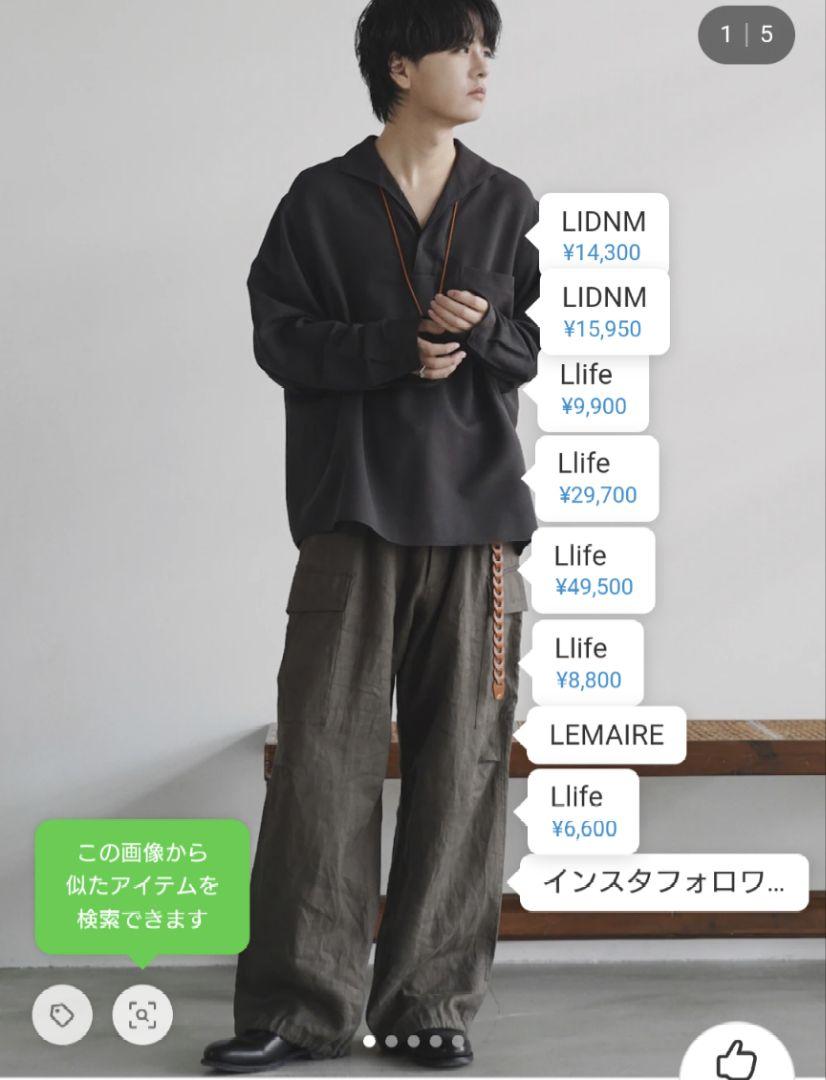 LIDNM SILK