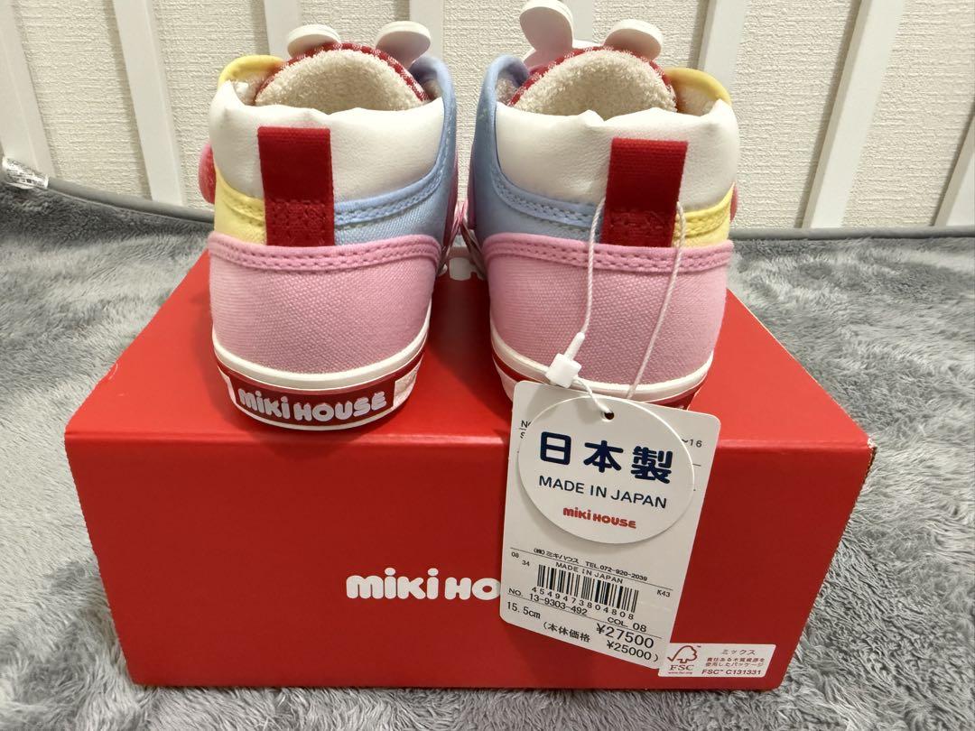 ミキハウス 15.5センチ