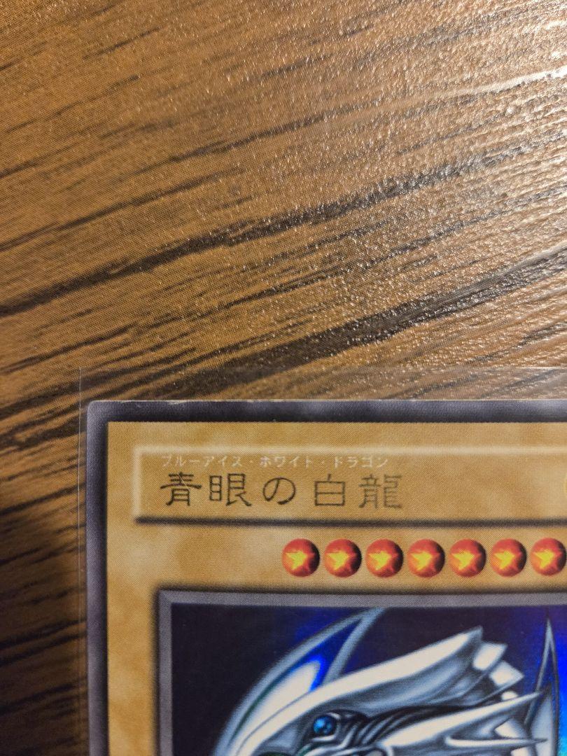 遊戯王カード(絵柄初期シリーズ)
