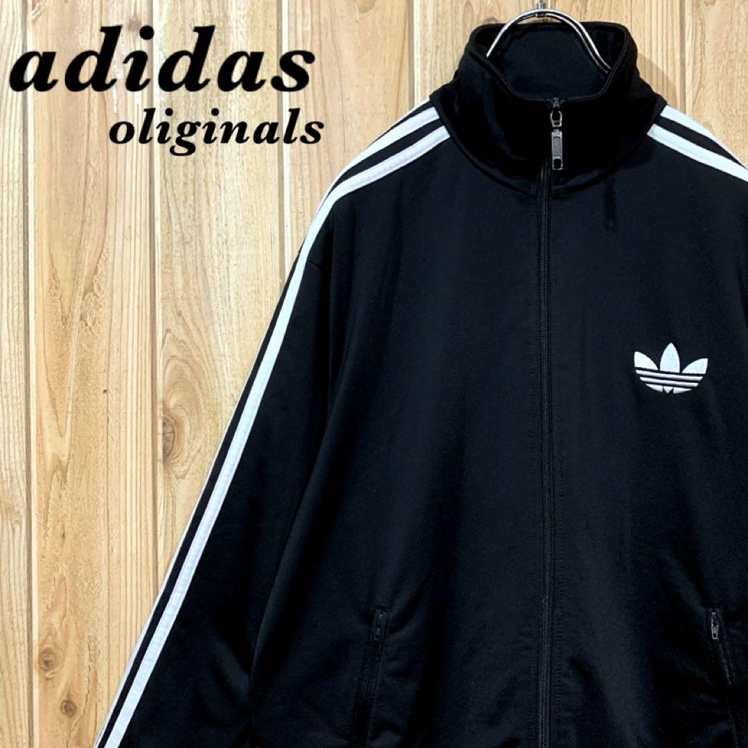 最終値下 超希少アディダス adidas⭐︎ロゴ刺繍 トラックジャケット