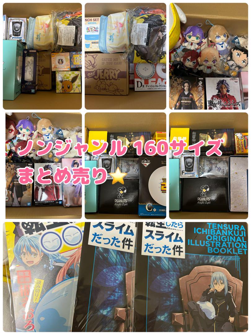 ノンジャンル アニメ キャラクターグッズ 大量 まとめ売り