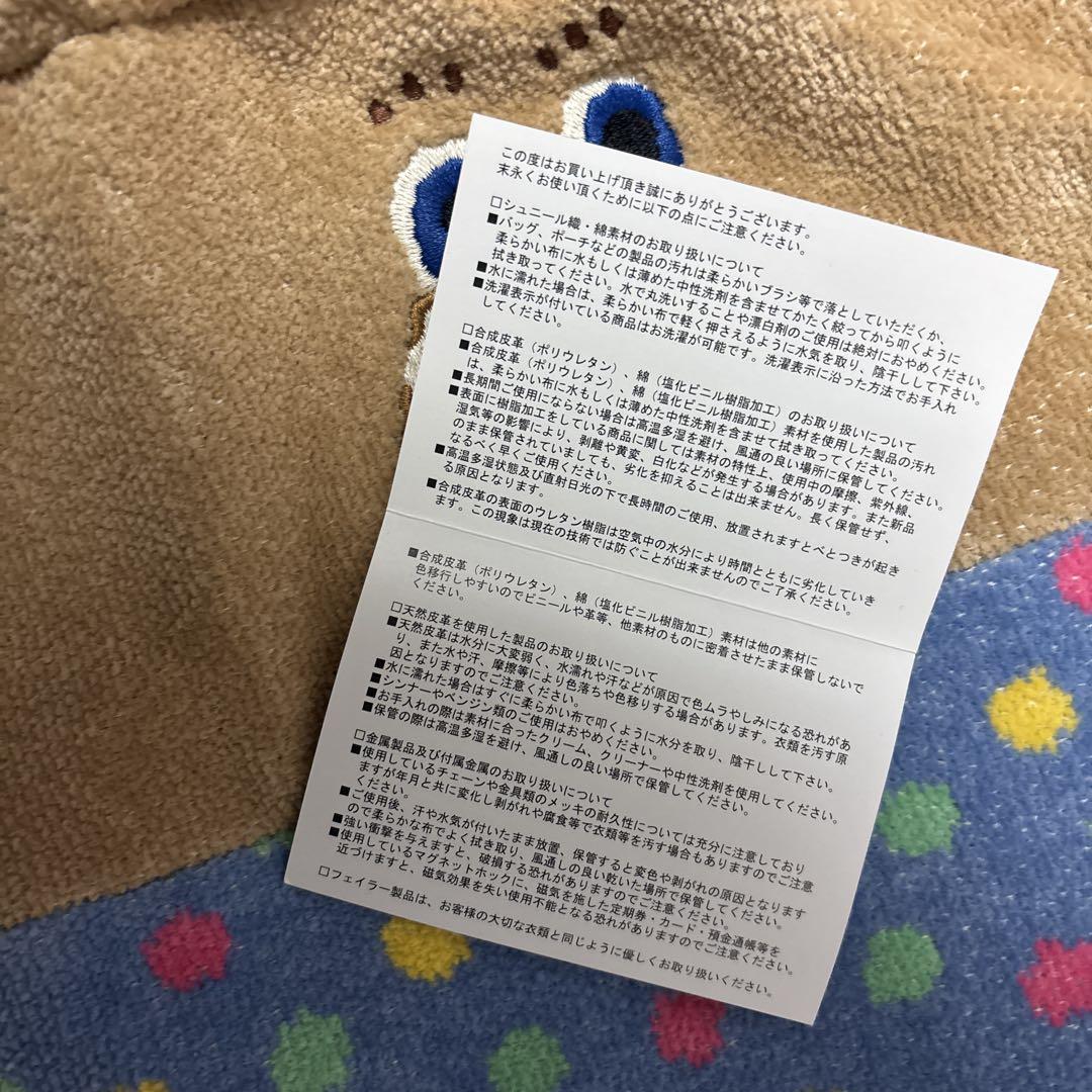 FEILER クマの顔刺繍 ナップザック