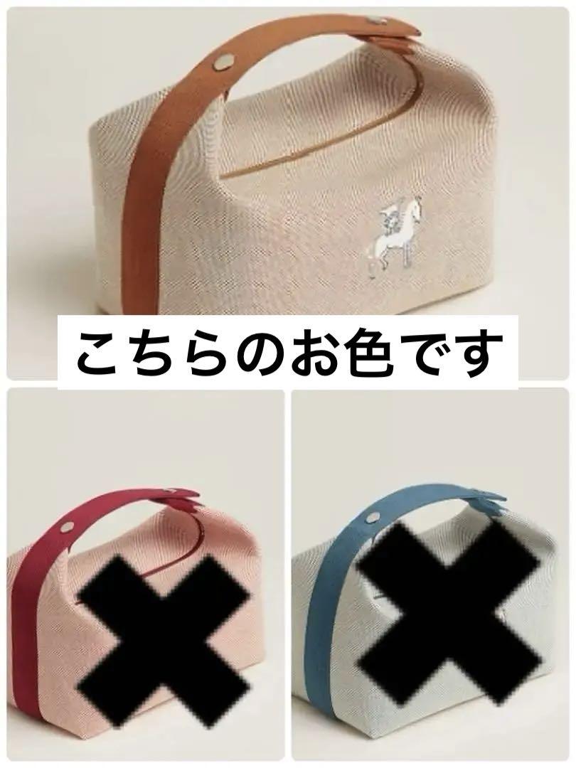 最安価格 未使用品 お値引きしません】エルメスブリッドアブラックGM バッグ