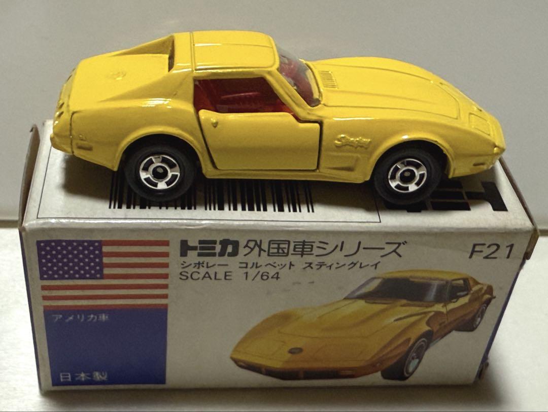 トミカ 黒箱 青箱 当時物 ブルーバードU ＆ コルベット ２台セット