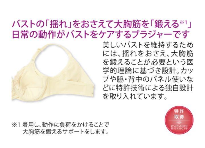 ひるこ様専用ページ⭐シャルレ3点セット新品未開封♩¨̮ oNtrs-m73344273165 大人気特価