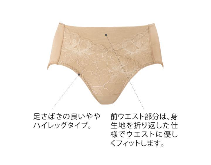 ひるこ様専用ページ⭐シャルレ3点セット新品未開封♩¨̮ oNtrs-m73344273165 大人気特価