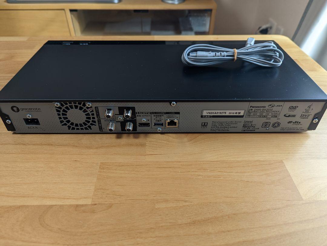 パナソニック DMR-BX2050 ブルーレイディスクレコーダー 【品】