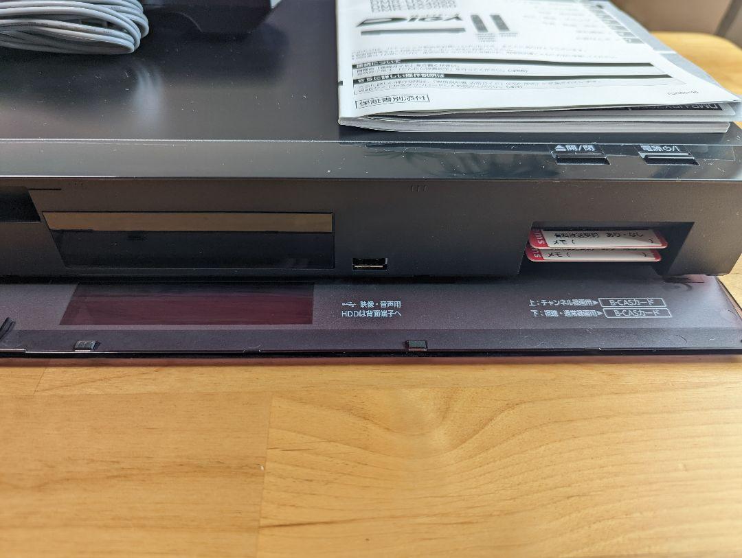 パナソニック DMR-BX2050 ブルーレイディスクレコーダー 【品】