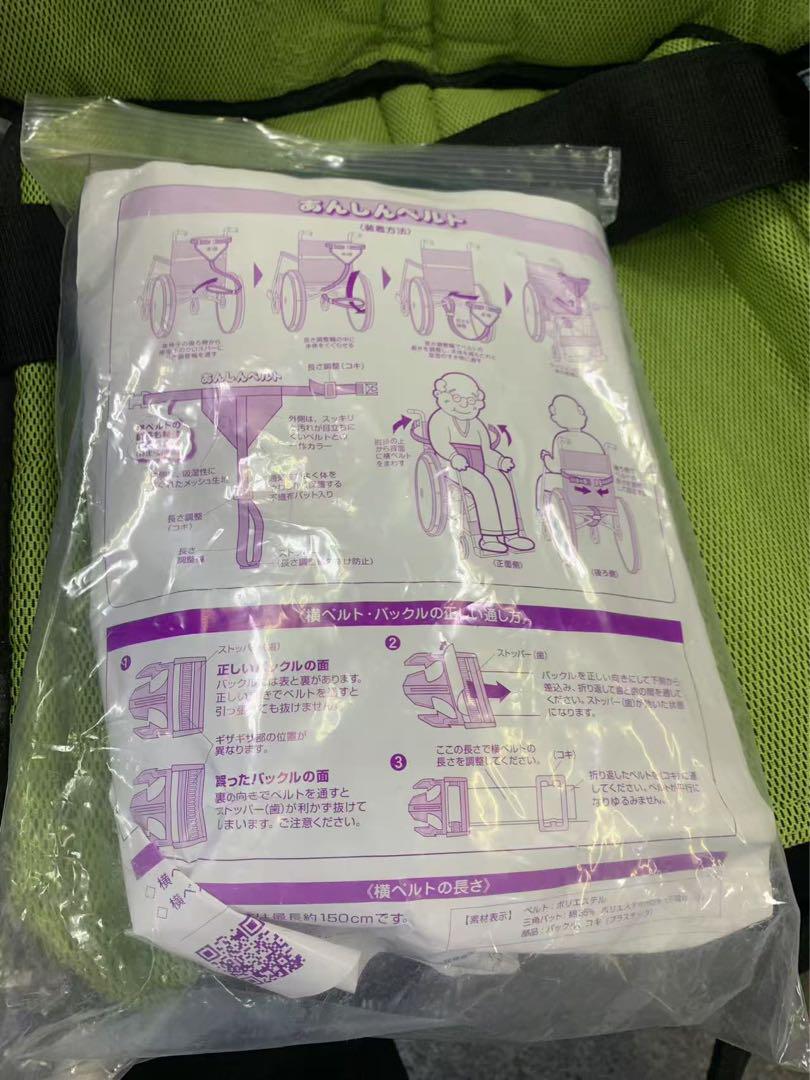 松永製作所　介助用　多機能　車椅子　ネクストコア　アジャスト　あんしんベルトつき