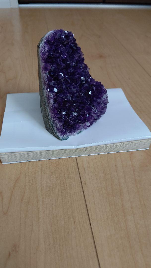 アメジスト