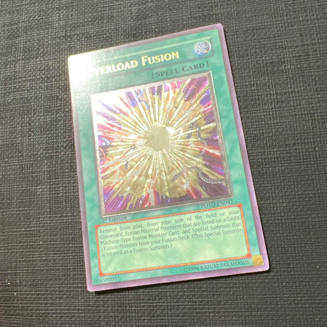遊戯王 オーバーロードフュージョン 英語 レリーフ 1st 超強個体 彫り深め目立った傷や汚れなし STEELWINDOWSANDDOORS_COM
