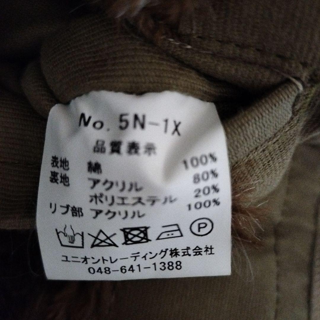 〇専用〇　HOUSTON　デッキジャケット　US.NAVY 日本製バックプリント