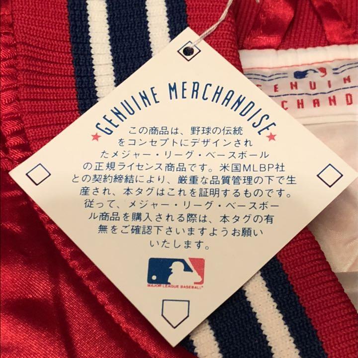 【希少】カーディナルス スタジャン マグワイアモデル 正規ライセンス品
