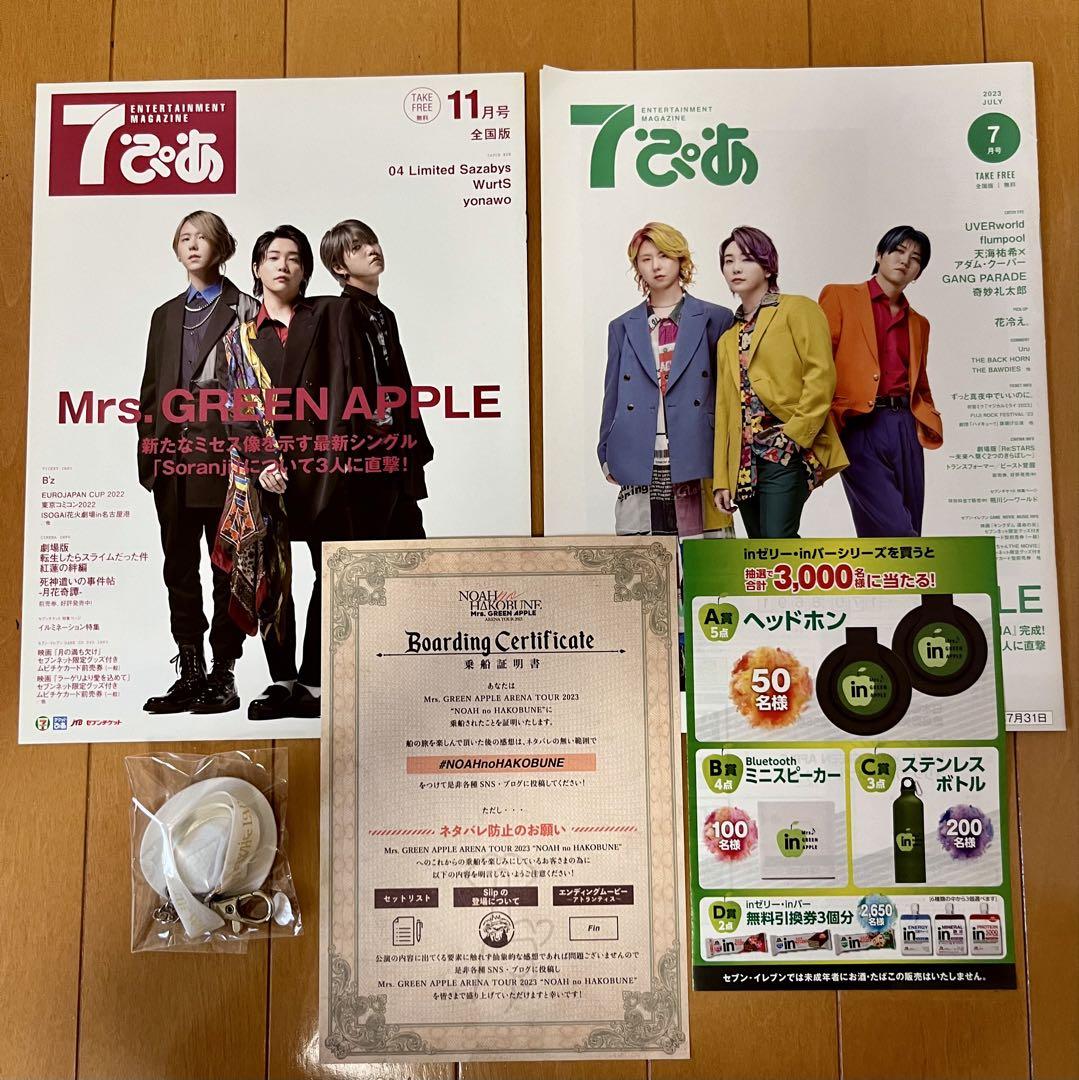 桃井様 リクエスト 2点 まとめ商品
