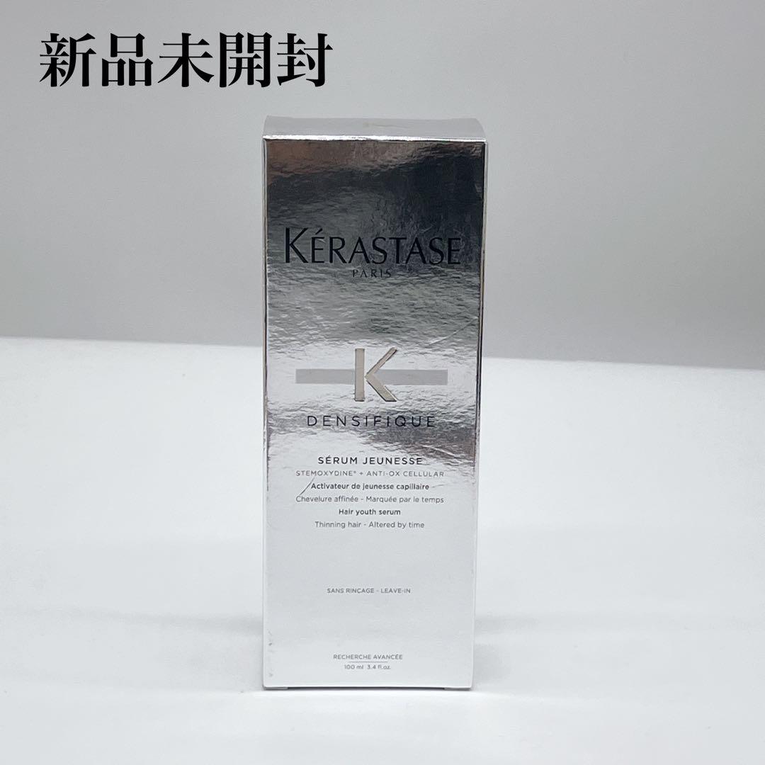 新品未開封 ケラスターゼ DS アドジュネス トリートメント 100ml