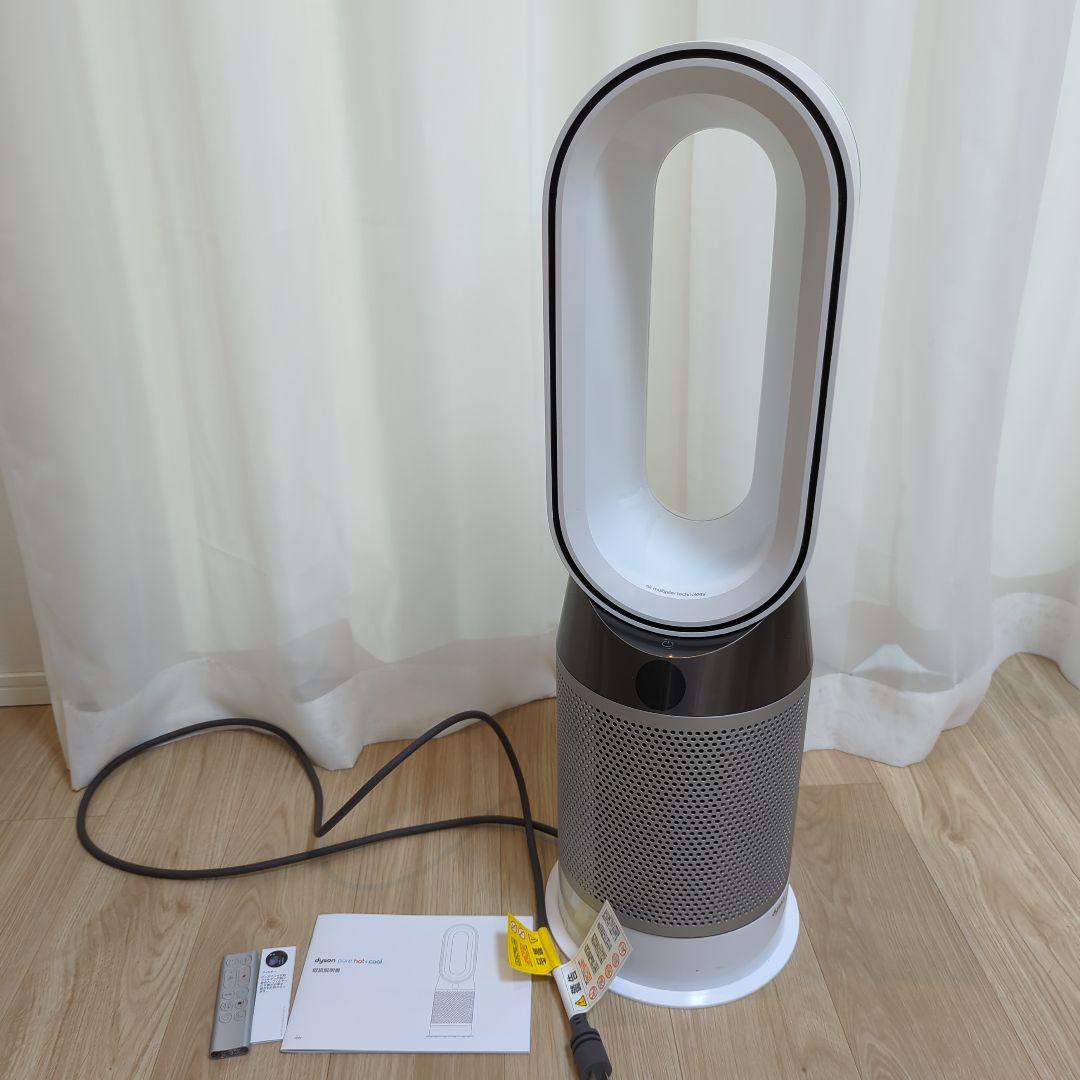 格安SALEスタート! dyson HP 04 WS N 空気清浄器 冷暖房/空調¥25,596-www.seafoodpackaging.com 格安SALEスタート! dyson HP 04 WS N 空気清浄器 冷暖房/空調¥25,596-www.seafoodpackaging.com