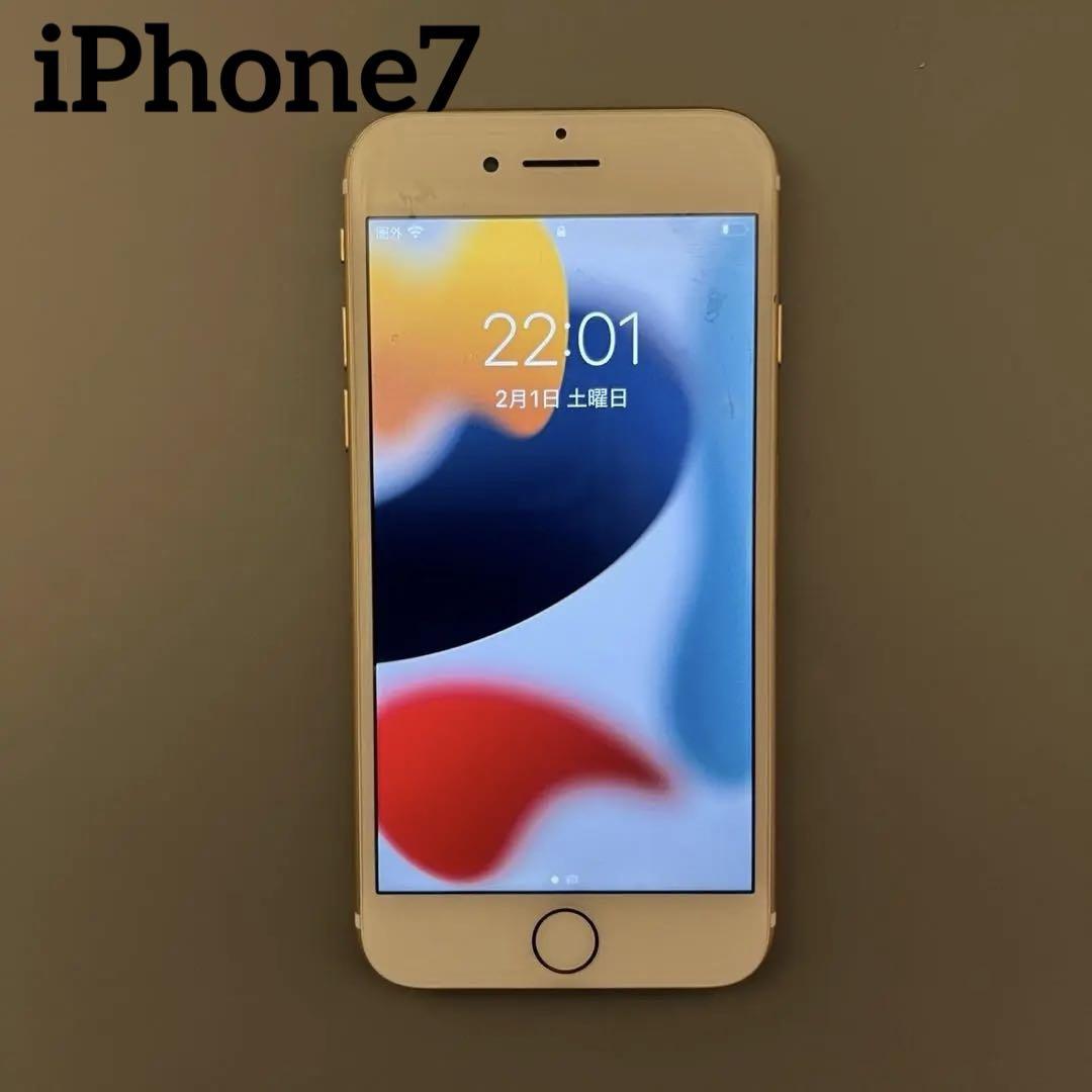 【SIMフリー】キャリアがドコモのiPhone7をSIMロック解除してみました【FLAT大宮】