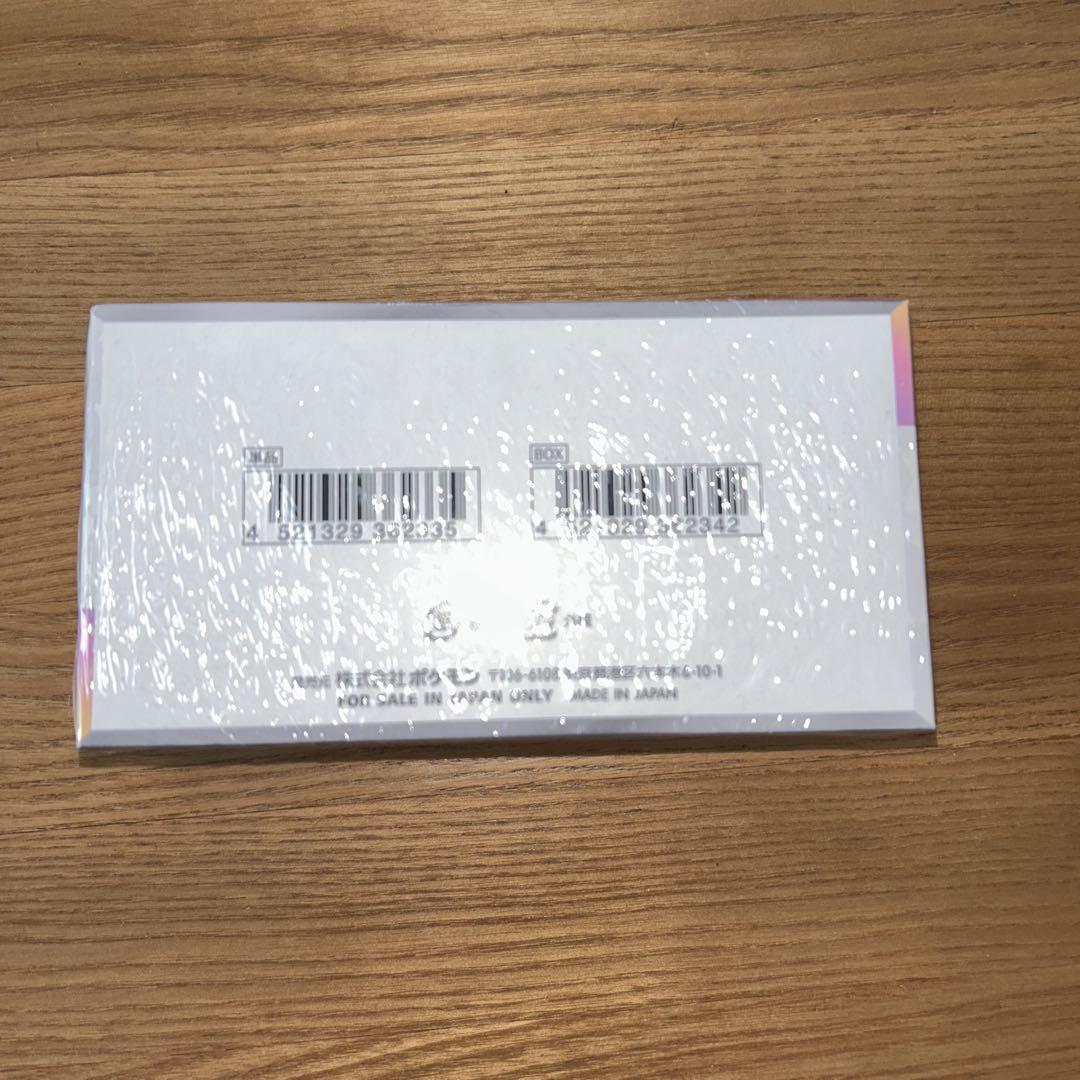 テラスタルフェスex 新品未開封 シュリンク付き1box