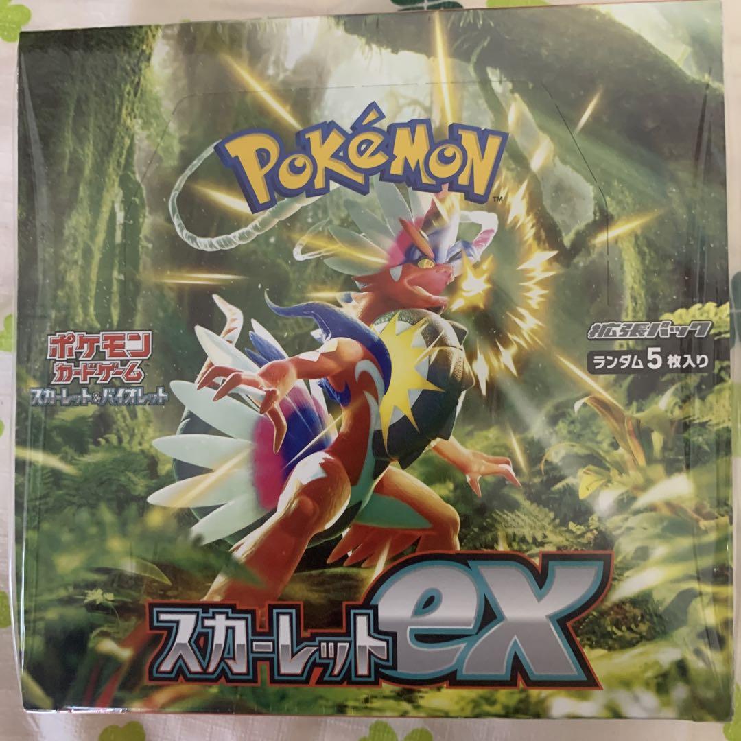 2022年のクリスマスの特別な衣装 ポケモンカード スカーレットex