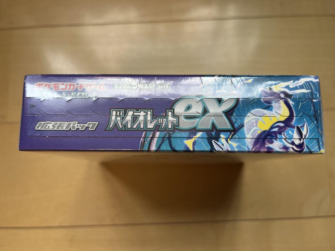 スカーレット＆バイオレット 拡張パック「バイオレットex」ボックス シュリンク付