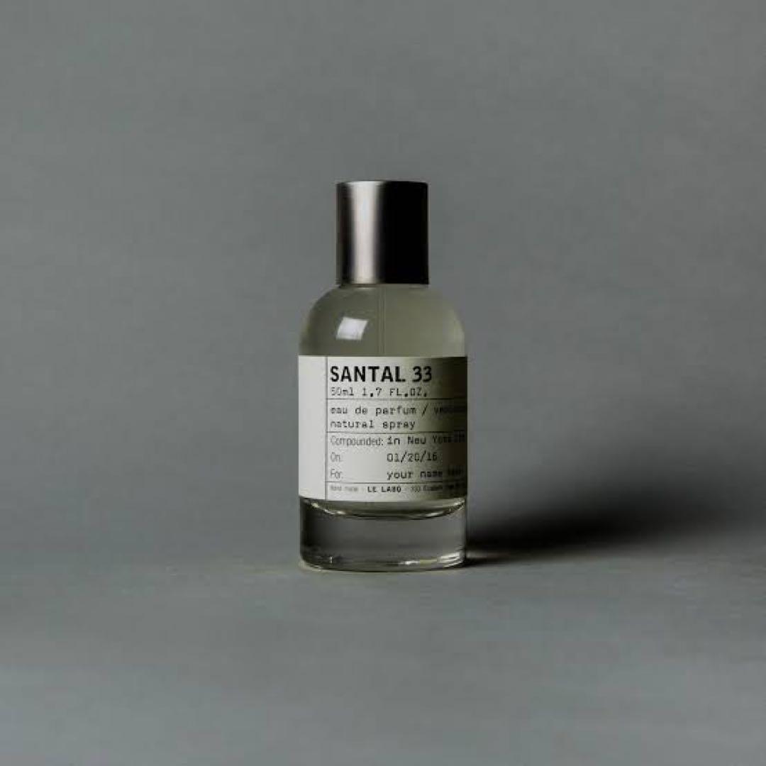 SANTAL 33 オードパルファム 50ml