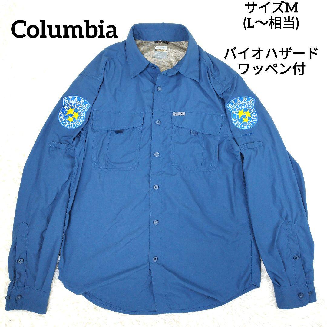 ✨美品✨ コロンビア チタニウム バイオハザード 長袖シャツ ワッペン 紺