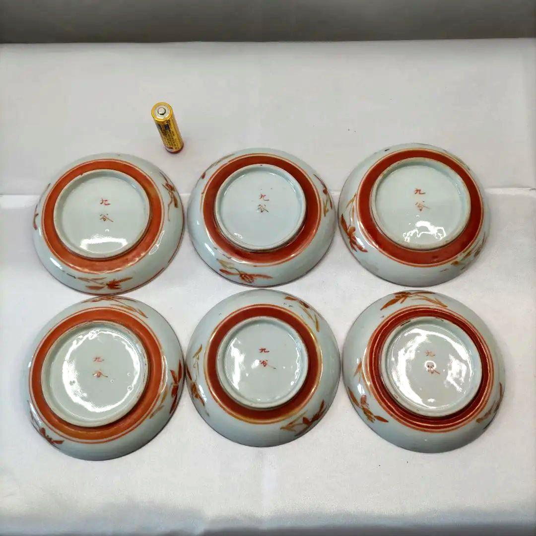 骨董 九谷焼 宮内庁御用達 上出喜山 赤魚 怪魚 赤絵付 小皿 1客