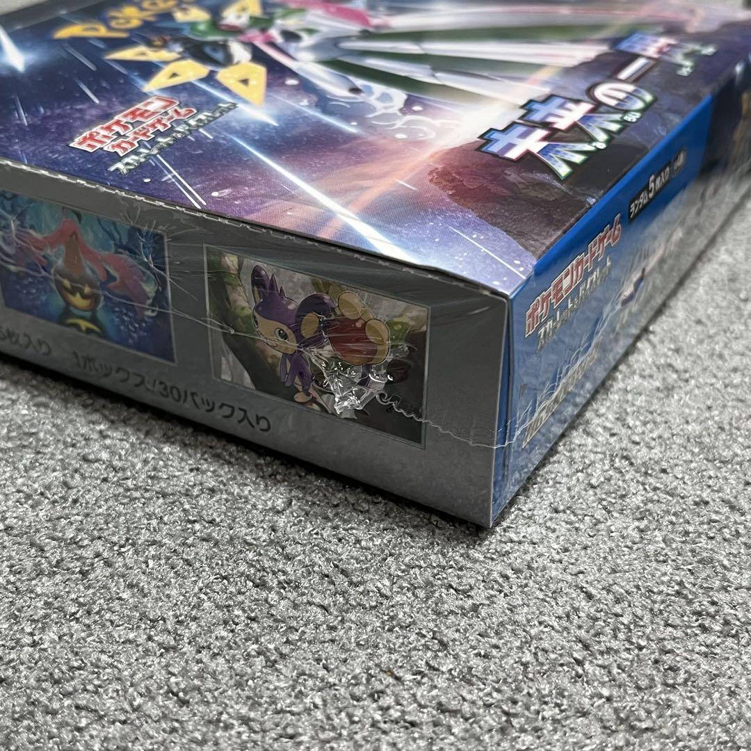 ポケセン当選未開封3BOX＋空箱＆プロモスリーブ一式まとめ