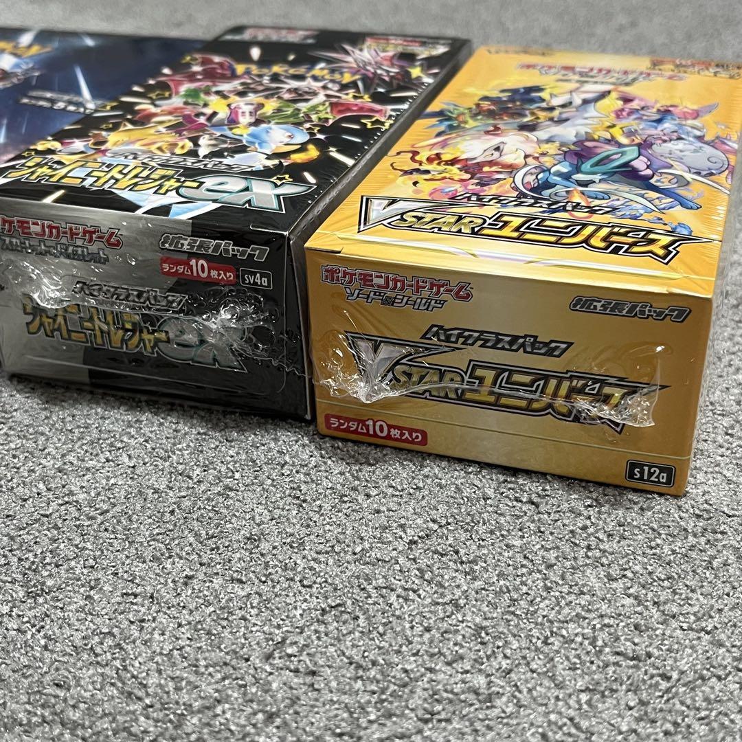 ポケセン当選未開封3BOX＋空箱＆プロモスリーブ一式まとめ