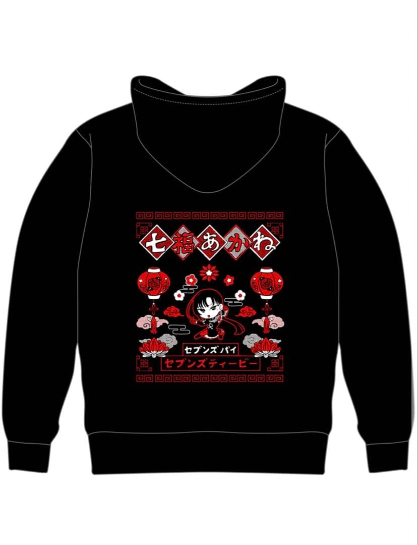 SEVEN’S by SEVEN’S TV『七福中華パーカー(黒)』 SEVEN’S by SEVEN’S TV『七福中華パーカー(黒)』