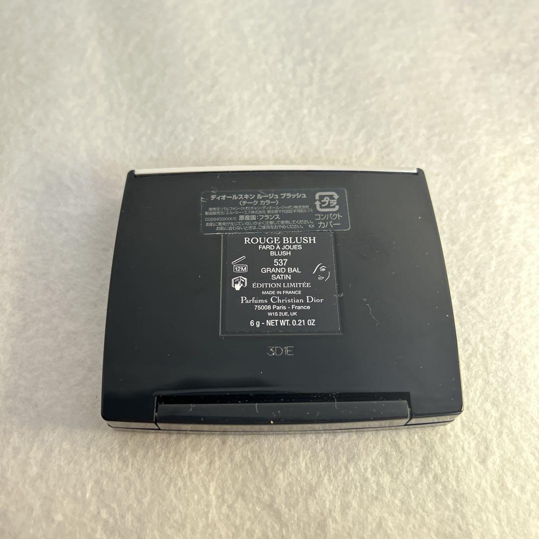 【新品】ディオールスキンルージュブラッシュ　チークカラー537