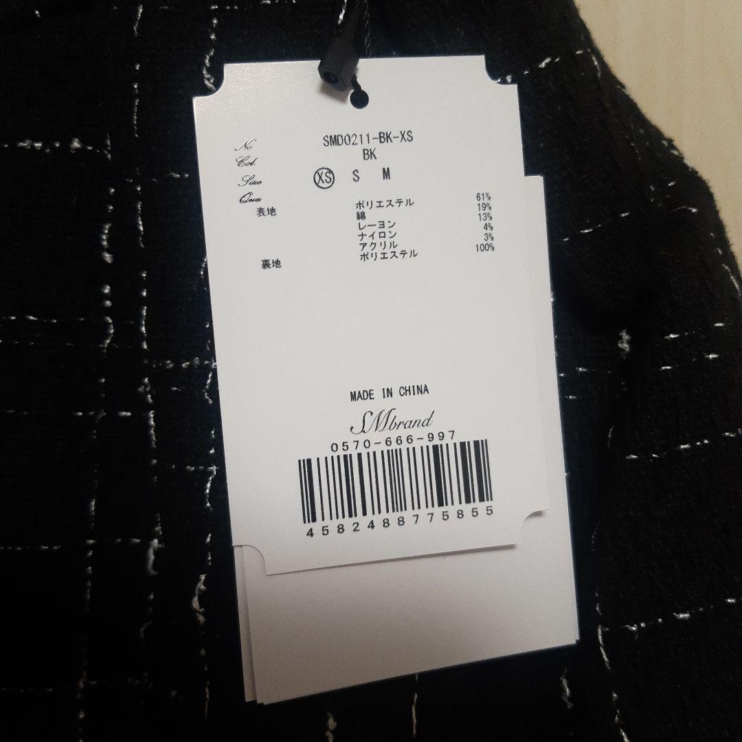 Michell Macaron ミシェルマカロンツイードスカート