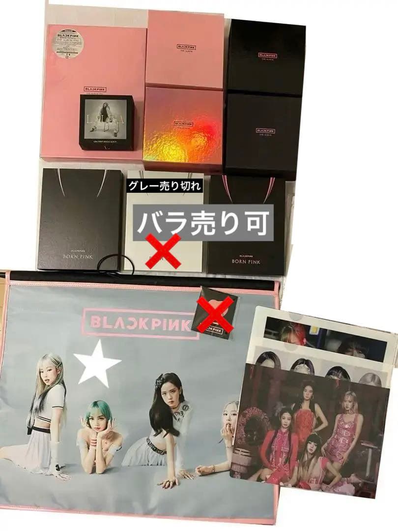 19120円 【最終値下げ】BLACKPINK アルバムセット、ブルーレイ、ファン