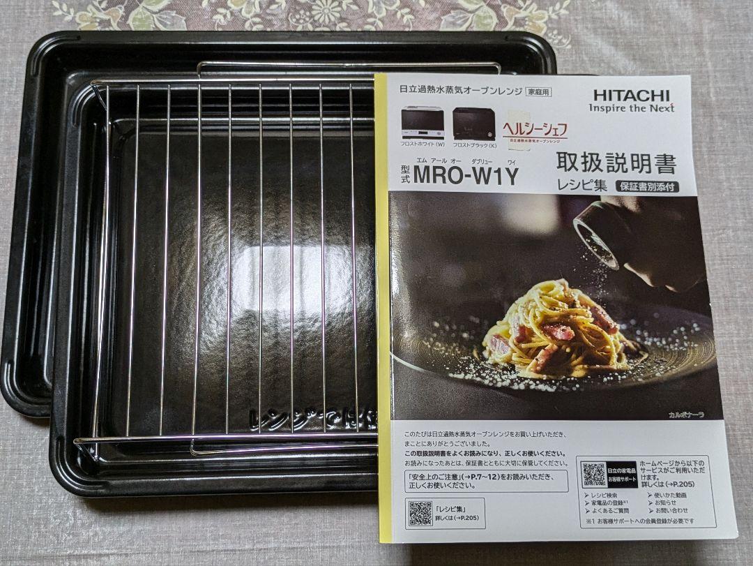ヘルシーシェフ