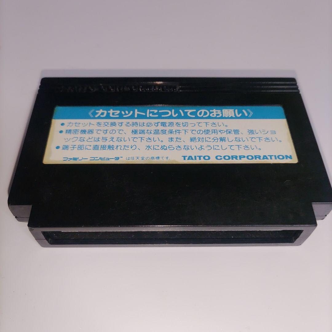 楽天市場】ファミコン 影の伝説 （ソフトのみ） FC 【中古