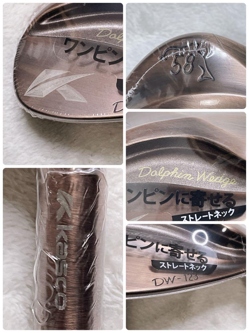 DOLPHIN WEDGE