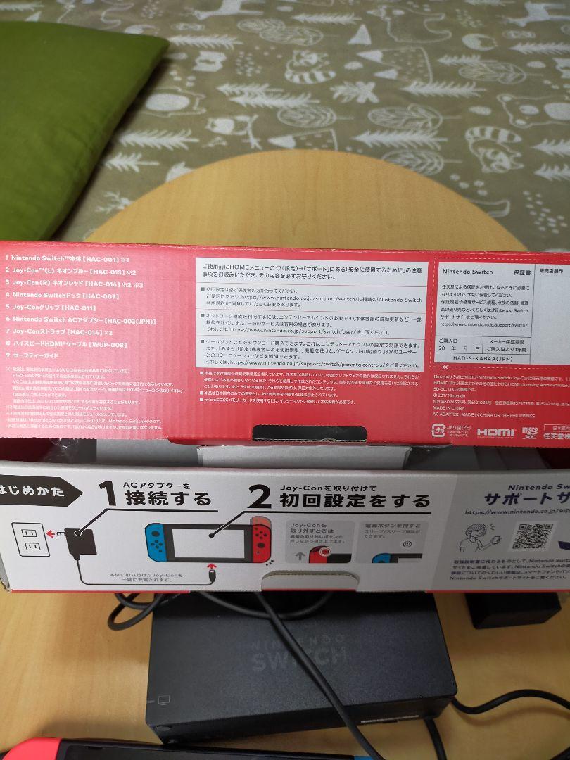 ☪ Nintendo